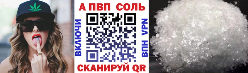 купить наркотики цена  Грязовец  A PVP VHQ 