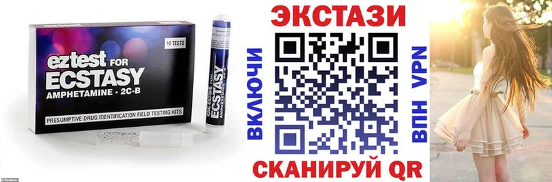 ЭКСТАЗИ 280 MDMA  Грязовец 