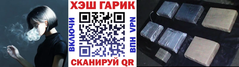 дарк нет какой сайт  Грязовец  ГАШИШ Premium 