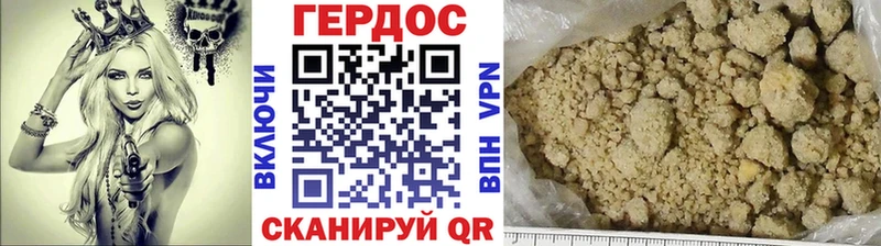ГЕРОИН VHQ  где купить наркоту  Грязовец 