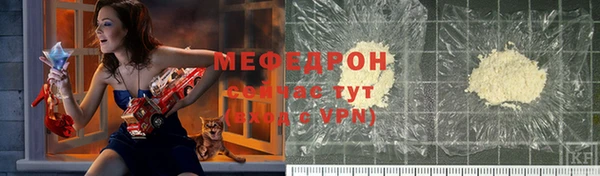 меф VHQ Армянск
