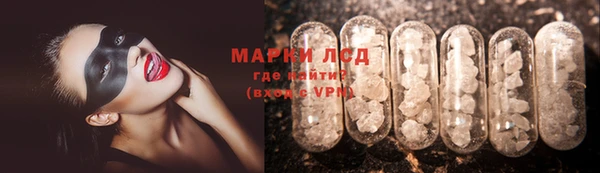 марки lsd Алексин