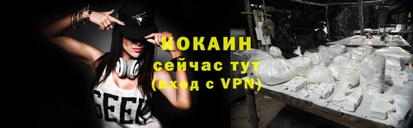 меф VHQ Армянск