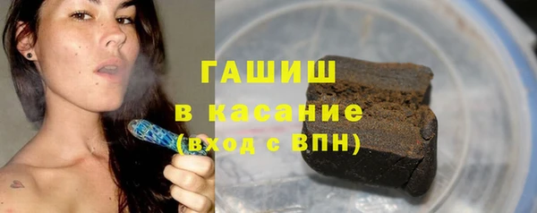 героин Арсеньев