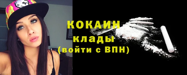 меф VHQ Армянск