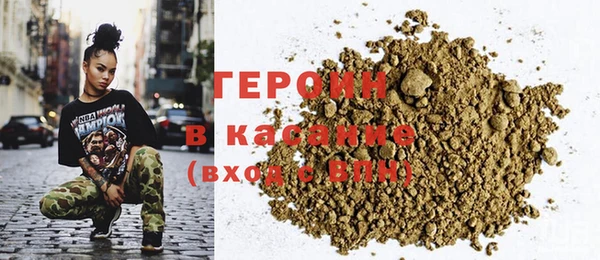 героин Арсеньев