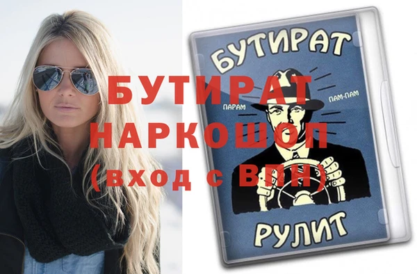 меф VHQ Армянск