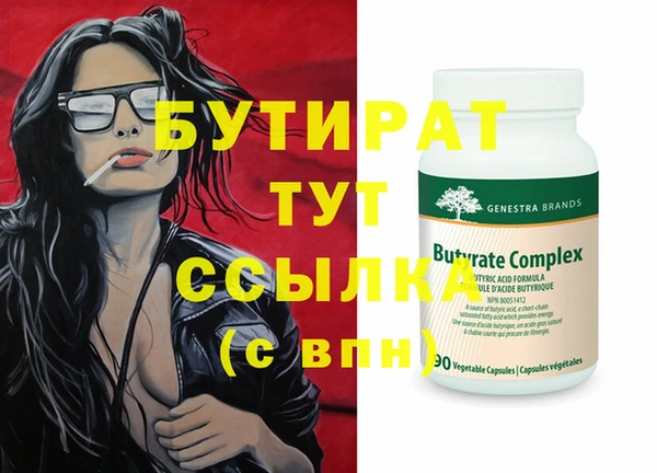 героин Арсеньев