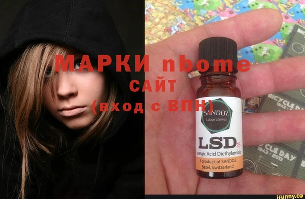 кокаин Аркадак