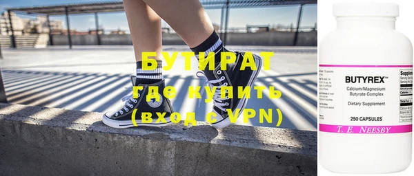 меф VHQ Армянск