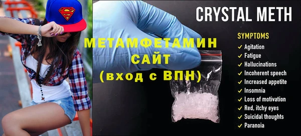 героин Арсеньев