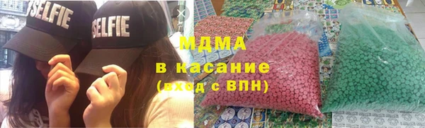 кокаин Аркадак