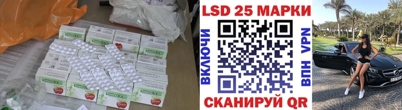 Лсд 25 экстази ecstasy  наркотики  Грязовец 