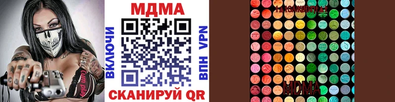 МДМА кристаллы  Грязовец 