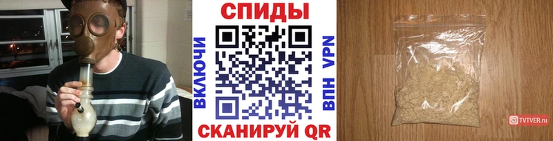 Метамфетамин винт  закладки  ссылка на мегу онион  Грязовец 