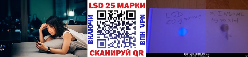 Наркотические марки 1,8мг  Грязовец 
