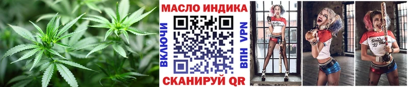 ТГК вейп с тгк МЕГА ссылка Грязовец